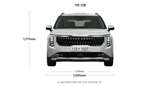 기아 카니발