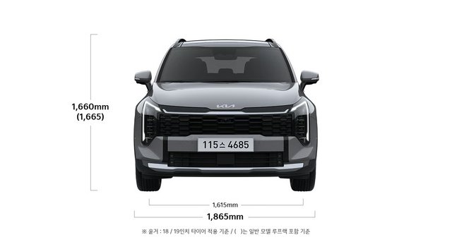 기아 스포티지